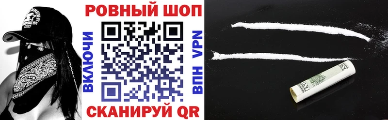 Продажа наркотиков Шахунья КОКАИН  Бошки Шишки  Метамфетамин  Гашиш  МЕФ 