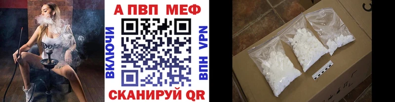 даркнет сайт  Шахунья  А ПВП VHQ 