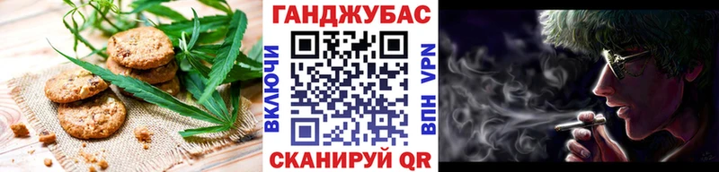 Canna-Cookies конопля  Шахунья 