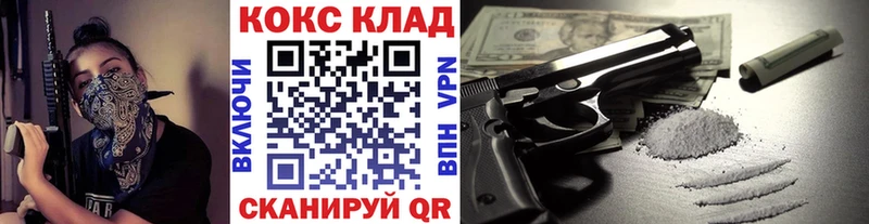 КОКАИН Fish Scale  Шахунья 