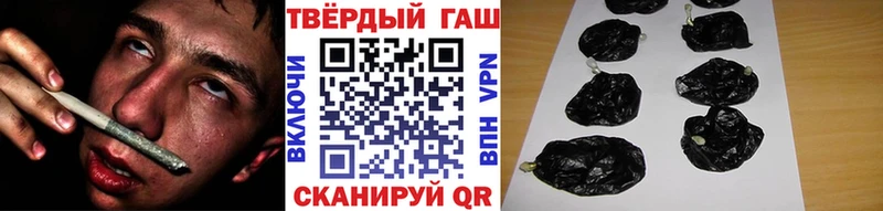 Гашиш Premium  Шахунья 