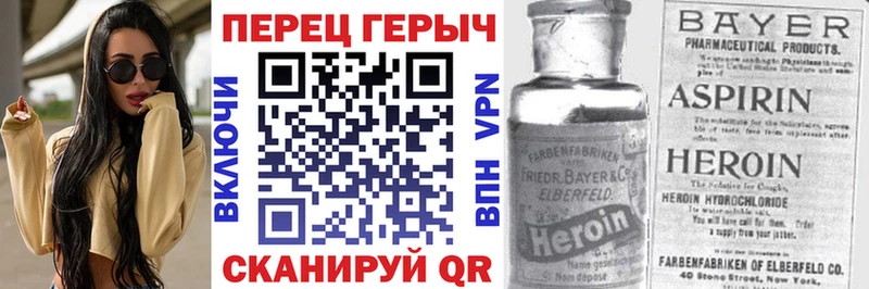 цена наркотик  Шахунья  ГЕРОИН хмурый 