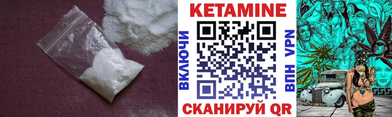 КЕТАМИН ketamine  купить наркоту  Шахунья 