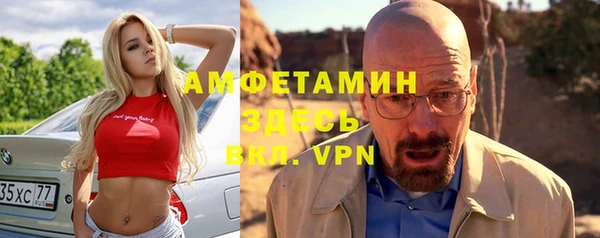ALPHA-PVP Магадан