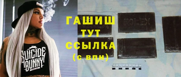 меф Медногорск