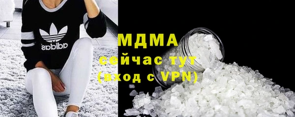 ALPHA-PVP Магадан