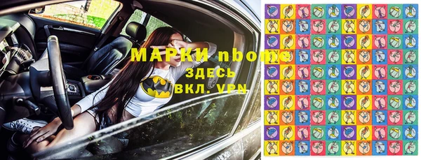 ALPHA-PVP Магадан