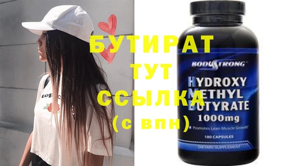 дмт Майский