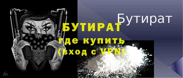 трава Бабаево