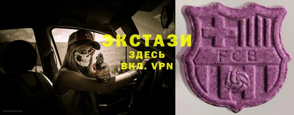 первитин Магас