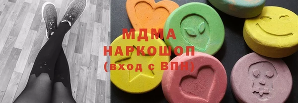 спиды Мегион