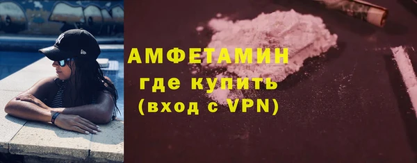 первитин Магас