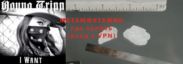 спиды Мегион