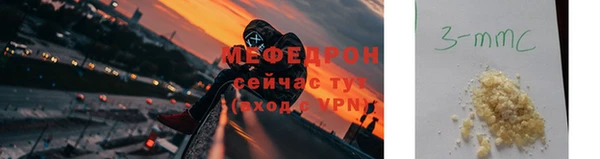 первитин Магас