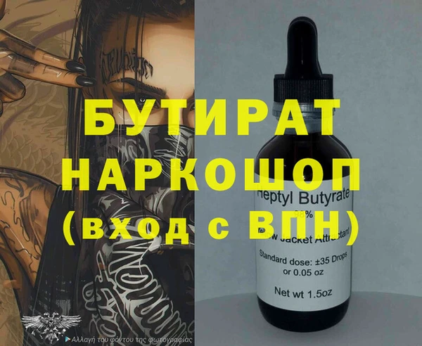 меф Медногорск