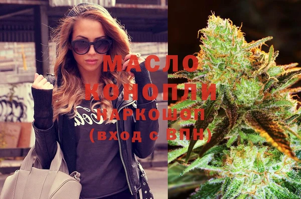 меф Медногорск