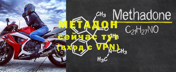меф Медногорск