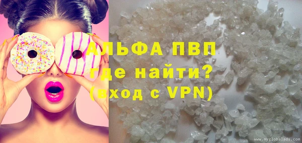 трава Бабаево