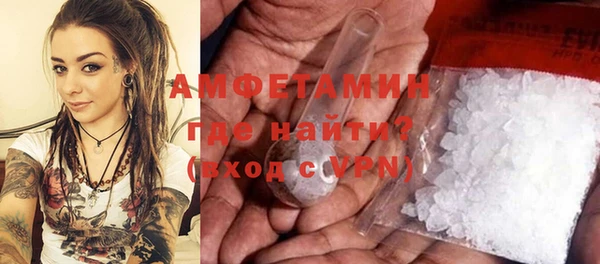первитин Магас