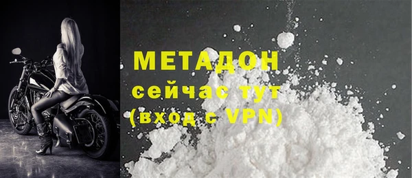 первитин Магас