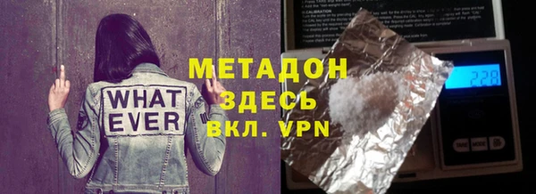 дмт Майский