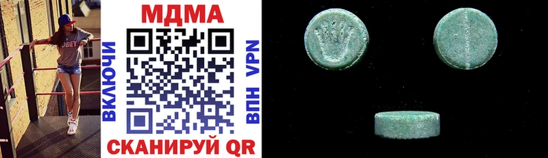МДМА crystal  маркетплейс официальный сайт  Шахунья 