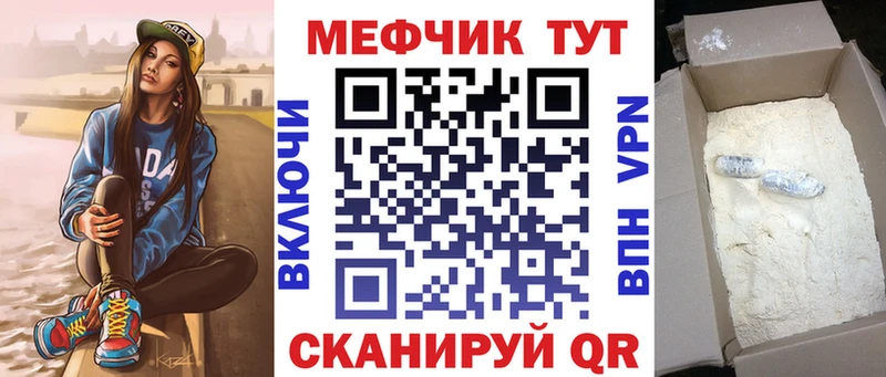 Меф 4 MMC  купить наркотики сайты  Шахунья 