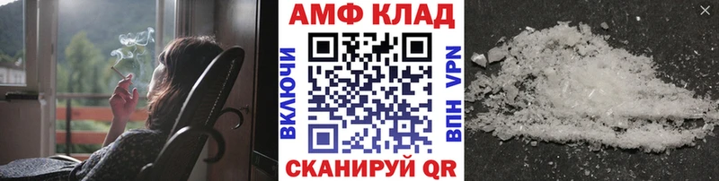 МЕТАМФЕТАМИН витя  закладка  Шахунья 
