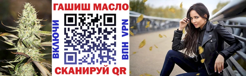 Дистиллят ТГК Wax  Шахунья 